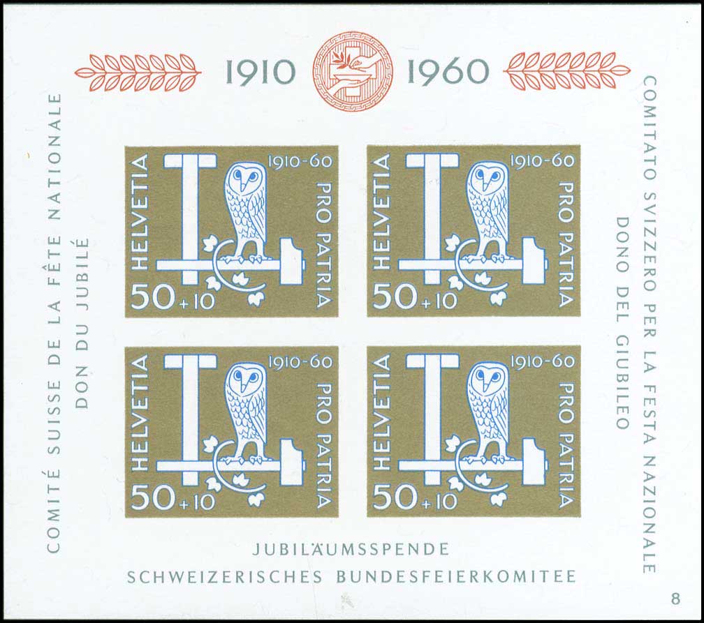 Lot 1629 - - Switzerland - A. Karamitsos Live Internet Auction 23 Lot 1629 - - Switzerland - A. Karamitsos Live Internet Auction 23