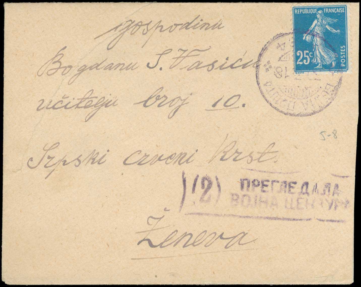 Lot 775 - MILITARY CANCELLATIONS - Serbian military post-offices - A. Karamitsos Postal & Live Internet Auction 749 Lot 775 - MILITARY CANCELLATIONS - Serbian military post-offices - A. Karamitsos Postal & Live Internet Auction 749