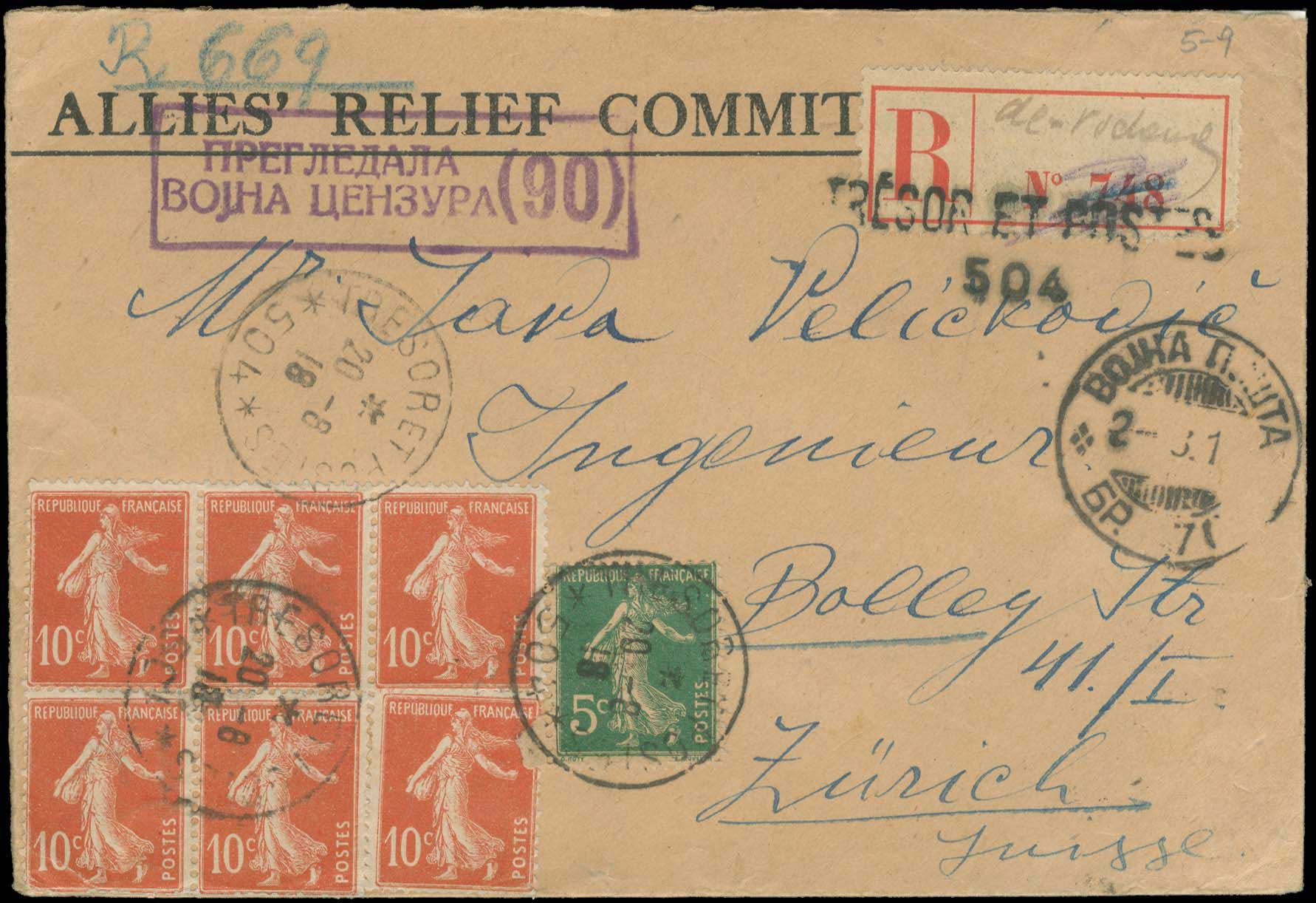 Lot 777 - MILITARY CANCELLATIONS - Serbian military post-offices - A. Karamitsos Postal & Live Internet Auction 749 Lot 777 - MILITARY CANCELLATIONS - Serbian military post-offices - A. Karamitsos Postal & Live Internet Auction 749
