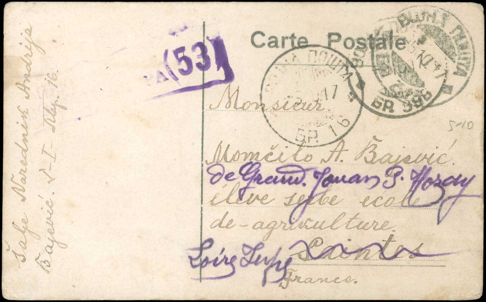 Lot 776 - MILITARY CANCELLATIONS - Serbian military post-offices - A. Karamitsos Postal & Live Internet Auction 749 Lot 776 - MILITARY CANCELLATIONS - Serbian military post-offices - A. Karamitsos Postal & Live Internet Auction 749
