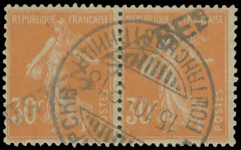 Lot 1036 - SerbianMilitary Post-Offices  -  A. Karamitsos Live Internet Auction 27