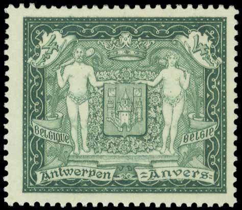 Lot 1401 - Belgium  -  A. Karamitsos Live Internet Auction 27