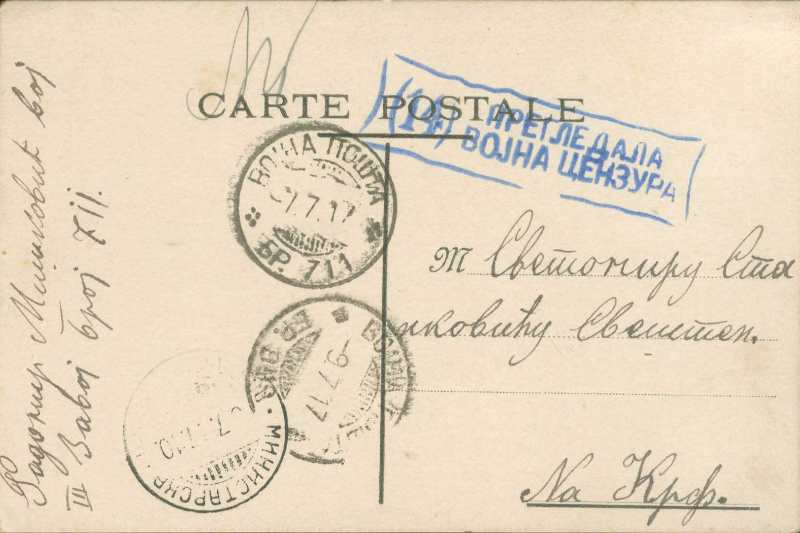 Lot 957 - - SerbianMilitary Post-Offices -  A. Karamitsos Live Internet Auction 23