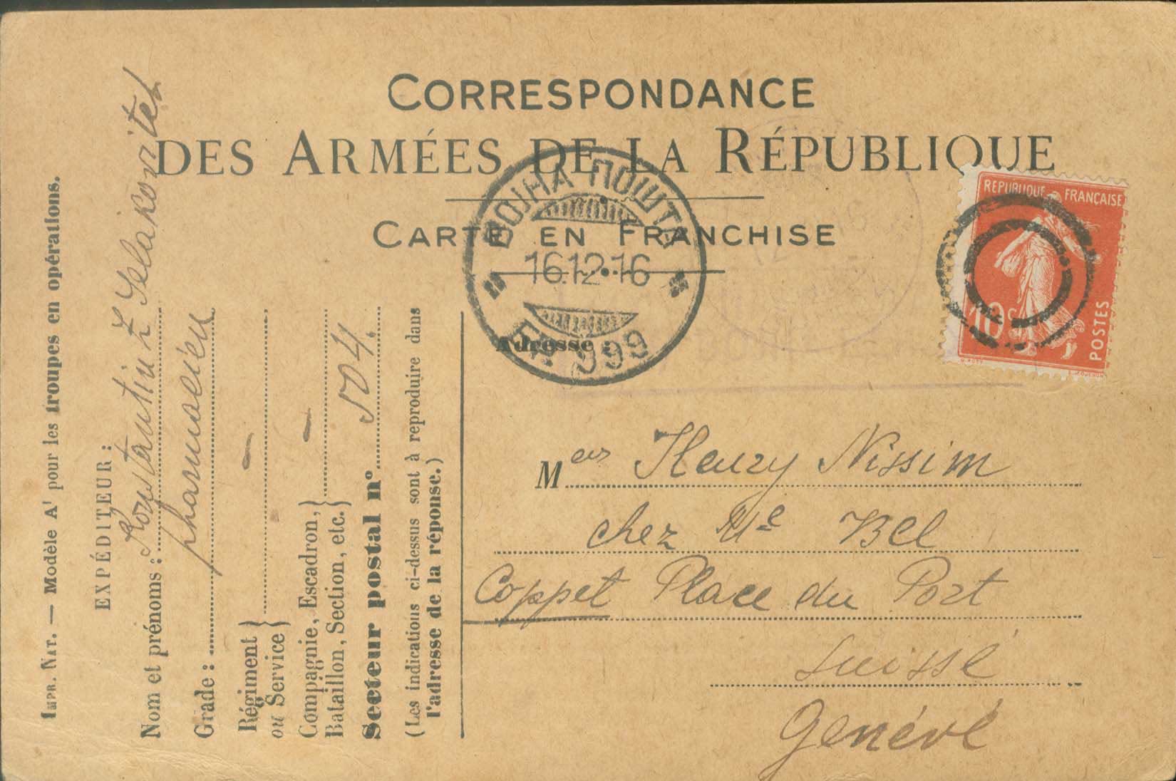 Lot 961 - - SerbianMilitary Post-Offices -  A. Karamitsos Live Internet Auction 23