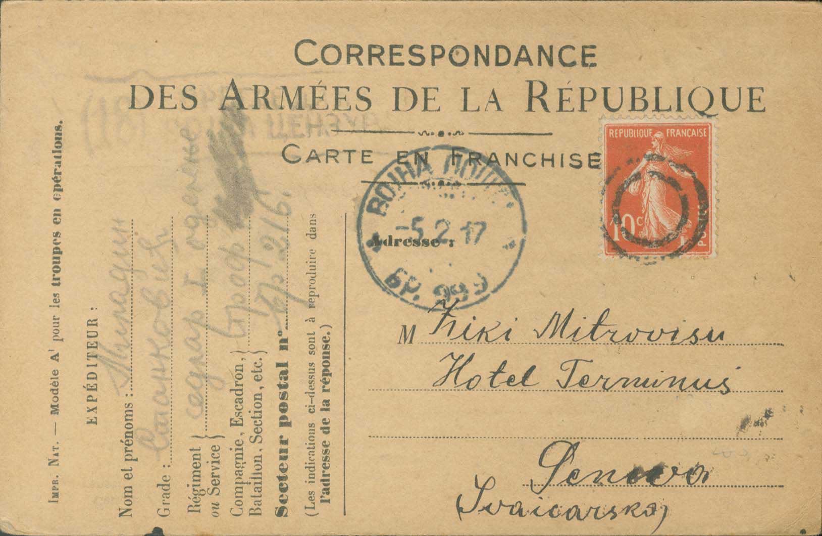Lot 962 - - SerbianMilitary Post-Offices -  A. Karamitsos Live Internet Auction 23