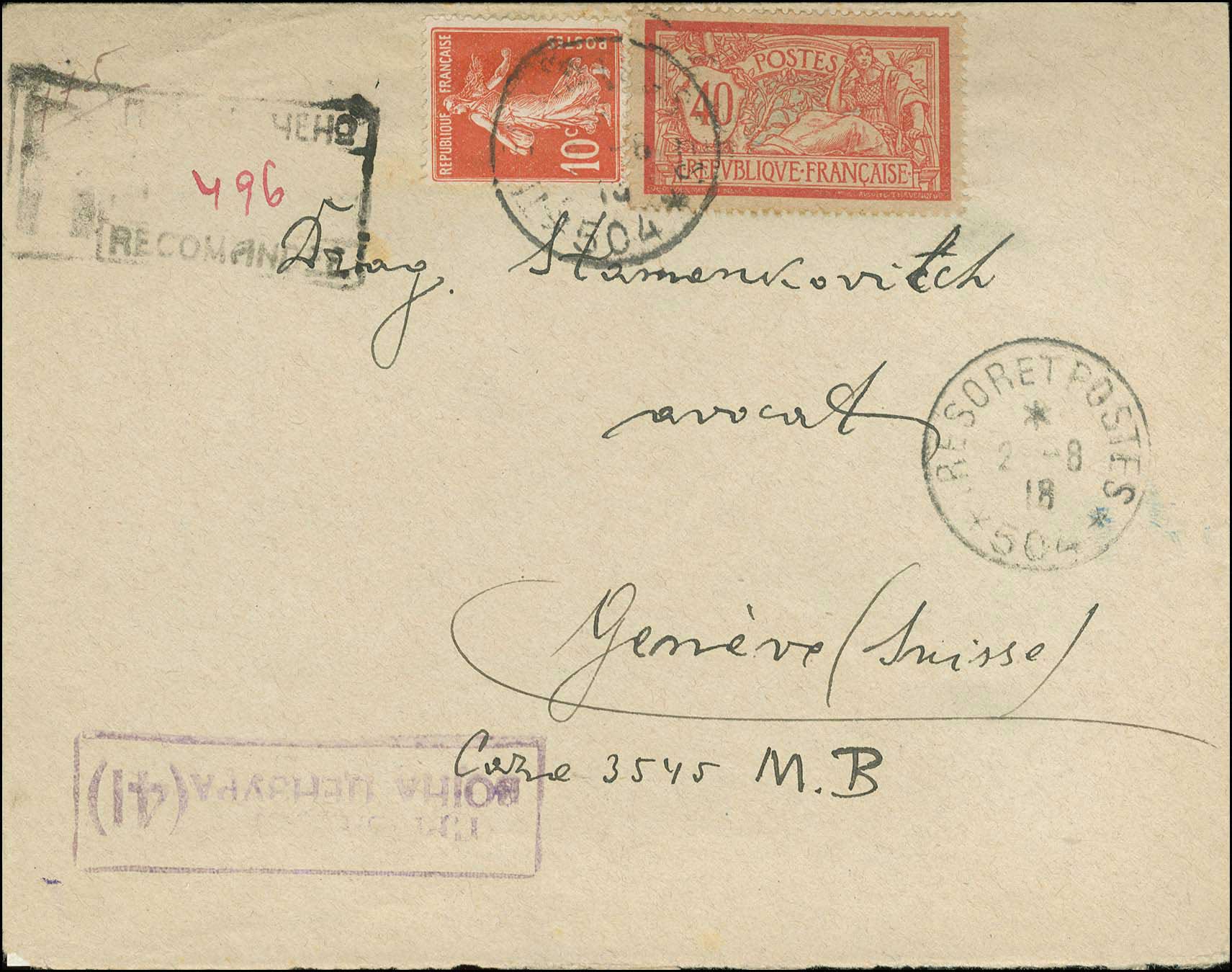 Lot 902 - - SerbianMilitary Post-Offices - A. Karamitsos Postal & Live Internet Auction 756 Lot 902 - - SerbianMilitary Post-Offices - A. Karamitsos Postal & Live Internet Auction 756