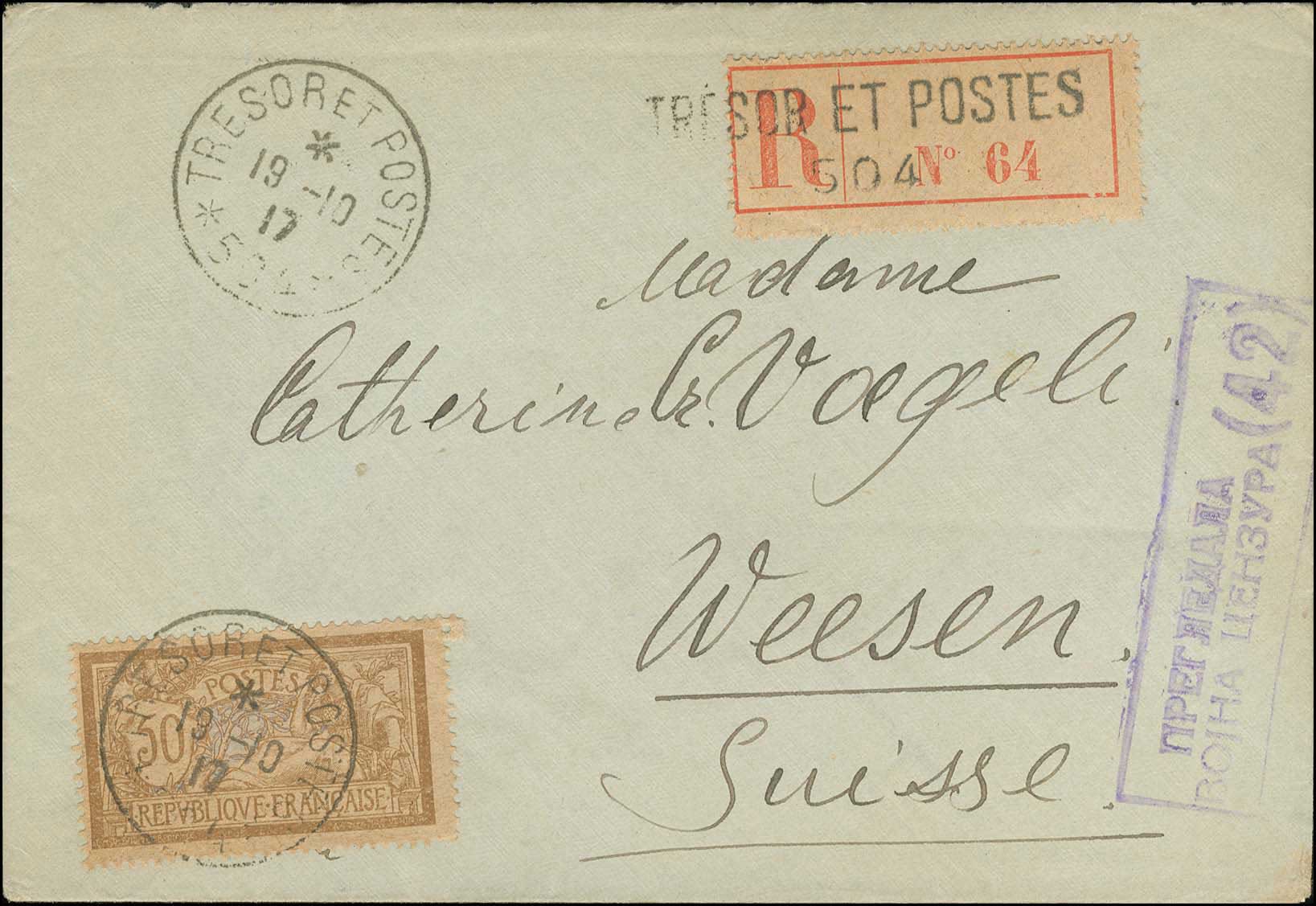 Lot 904 - - SerbianMilitary Post-Offices - A. Karamitsos Postal & Live Internet Auction 756 Lot 904 - - SerbianMilitary Post-Offices - A. Karamitsos Postal & Live Internet Auction 756