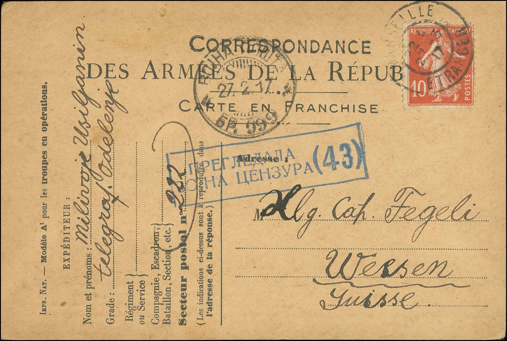 Lot 905 - - SerbianMilitary Post-Offices - A. Karamitsos Postal & Live Internet Auction 756 Lot 905 - - SerbianMilitary Post-Offices - A. Karamitsos Postal & Live Internet Auction 756