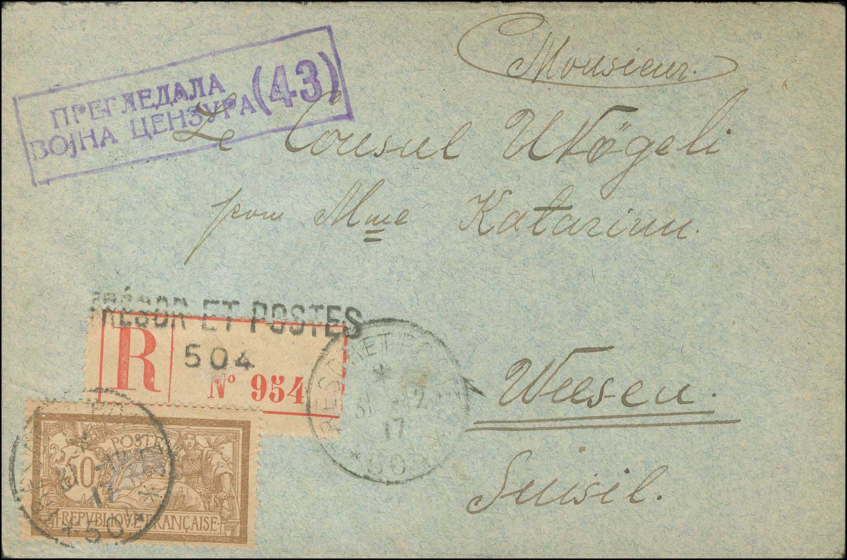 Lot 906 - - SerbianMilitary Post-Offices - A. Karamitsos Postal & Live Internet Auction 756 Lot 906 - - SerbianMilitary Post-Offices - A. Karamitsos Postal & Live Internet Auction 756