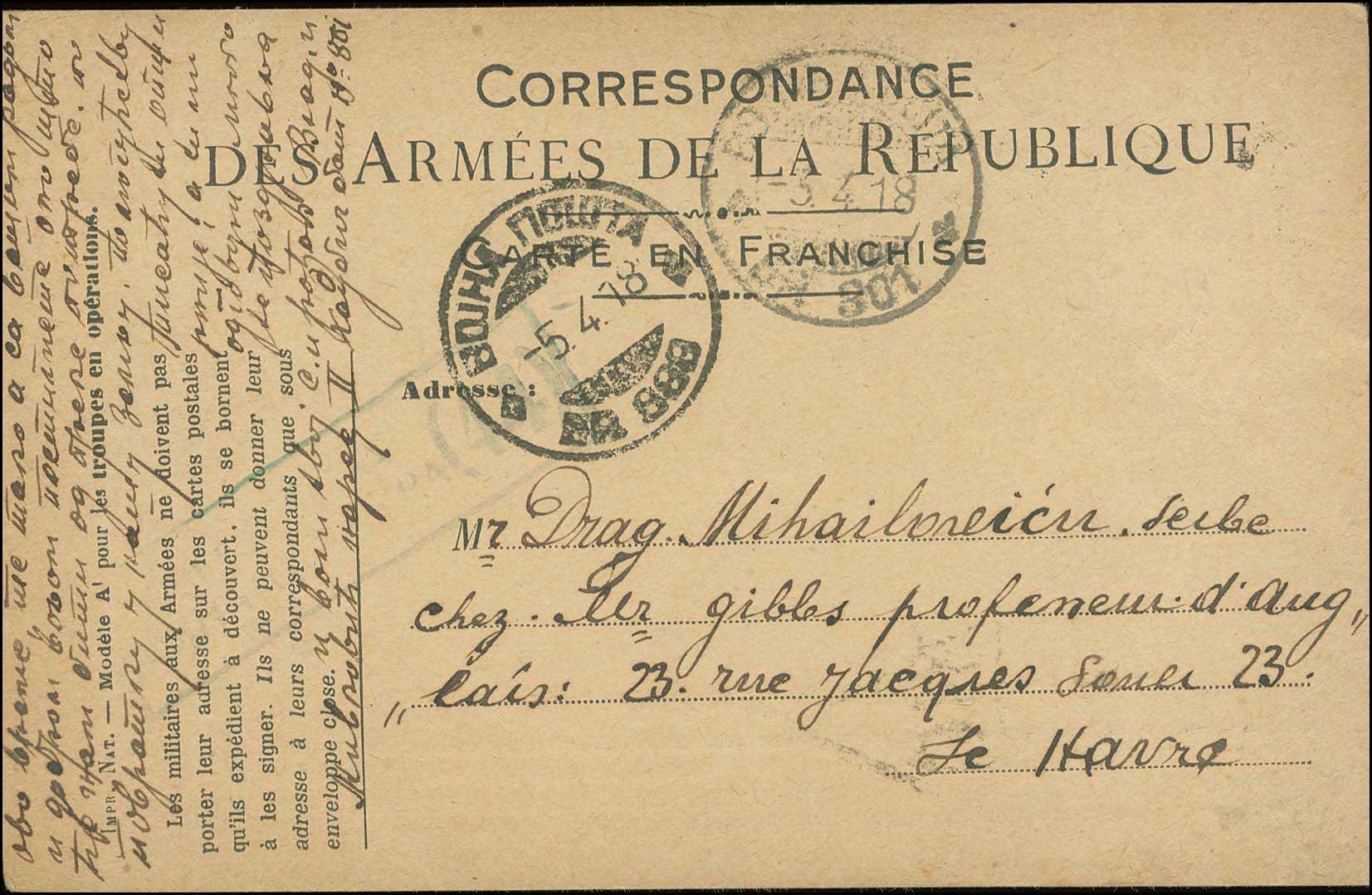 Lot 907 - - SerbianMilitary Post-Offices - A. Karamitsos Postal & Live Internet Auction 756 Lot 907 - - SerbianMilitary Post-Offices - A. Karamitsos Postal & Live Internet Auction 756