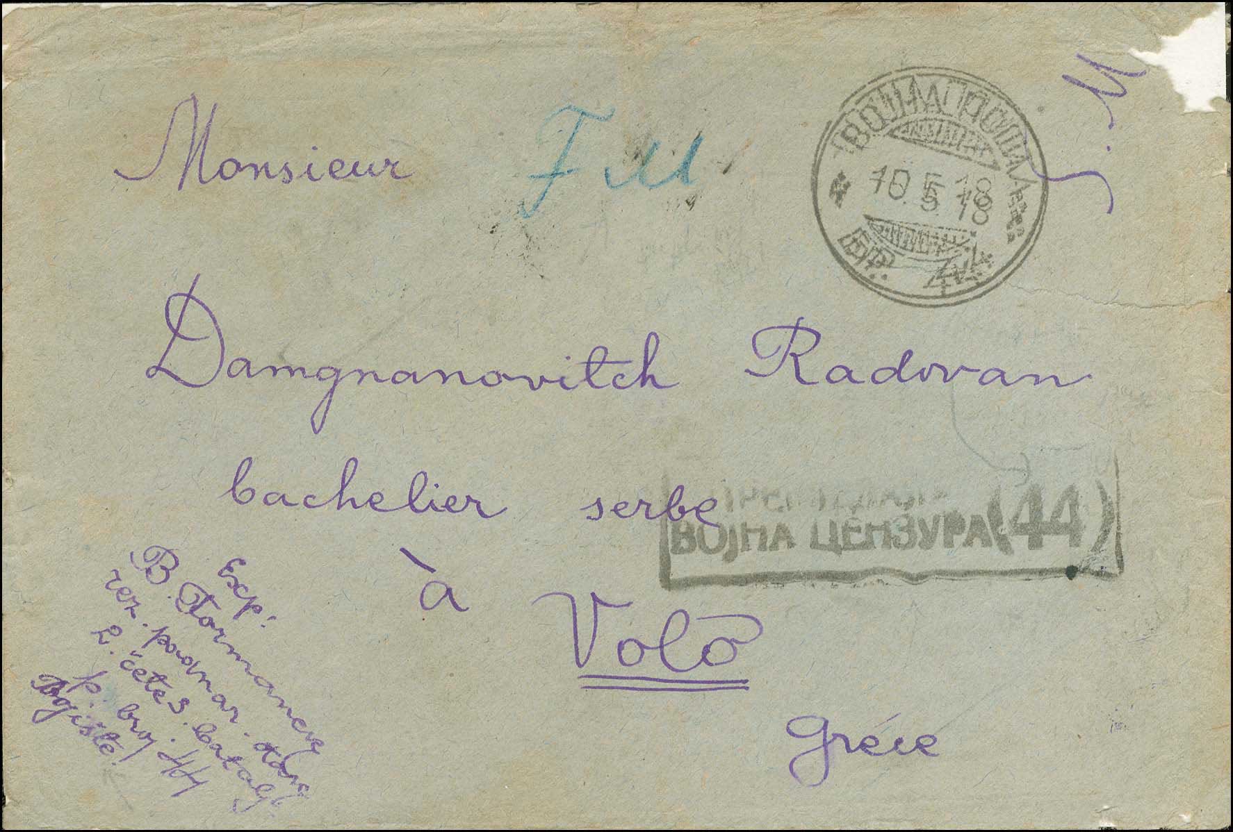 Lot 908 - - SerbianMilitary Post-Offices - A. Karamitsos Postal & Live Internet Auction 756 Lot 908 - - SerbianMilitary Post-Offices - A. Karamitsos Postal & Live Internet Auction 756
