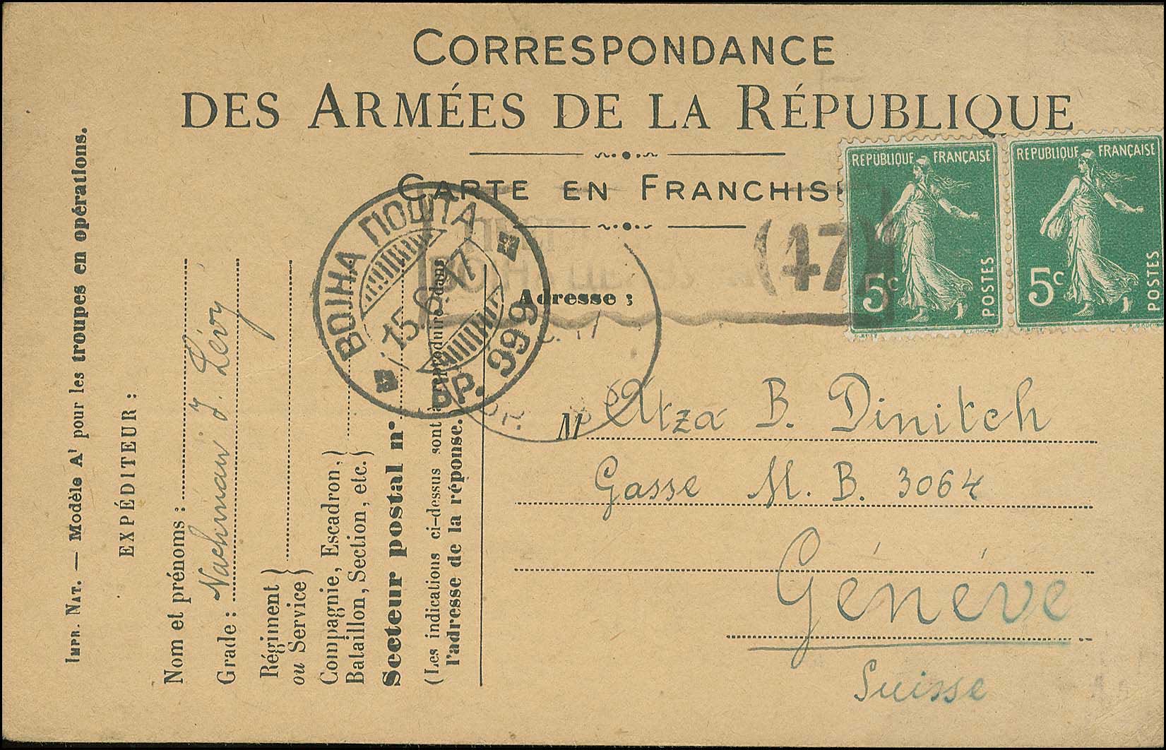 Lot 913 - - SerbianMilitary Post-Offices - A. Karamitsos Postal & Live Internet Auction 756 Lot 913 - - SerbianMilitary Post-Offices - A. Karamitsos Postal & Live Internet Auction 756