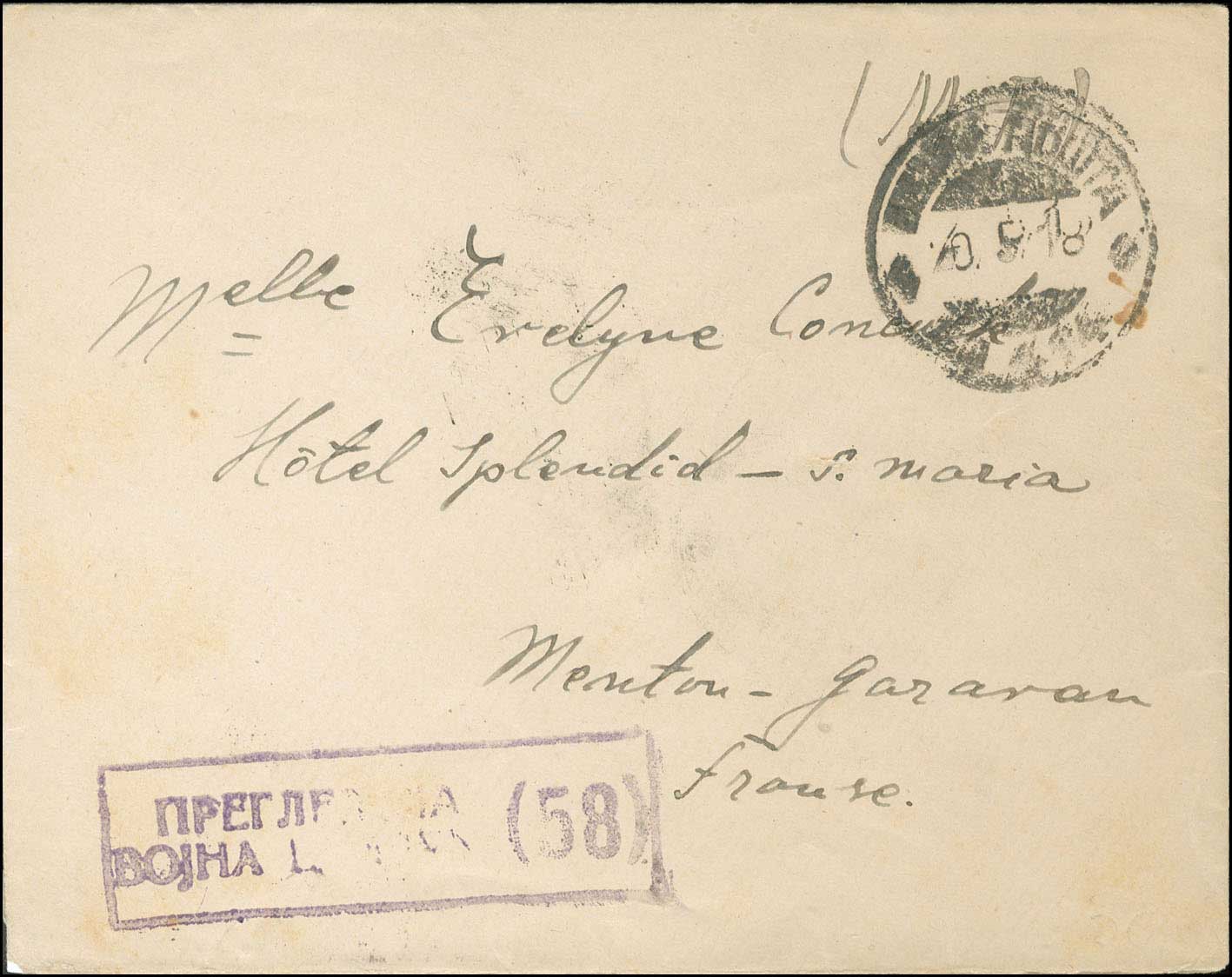Lot 1061 - SerbianMilitary Post-Offices - A. Karamitsos Live Internet Auction 27 Lot 1061 - SerbianMilitary Post-Offices - A. Karamitsos Live Internet Auction 27