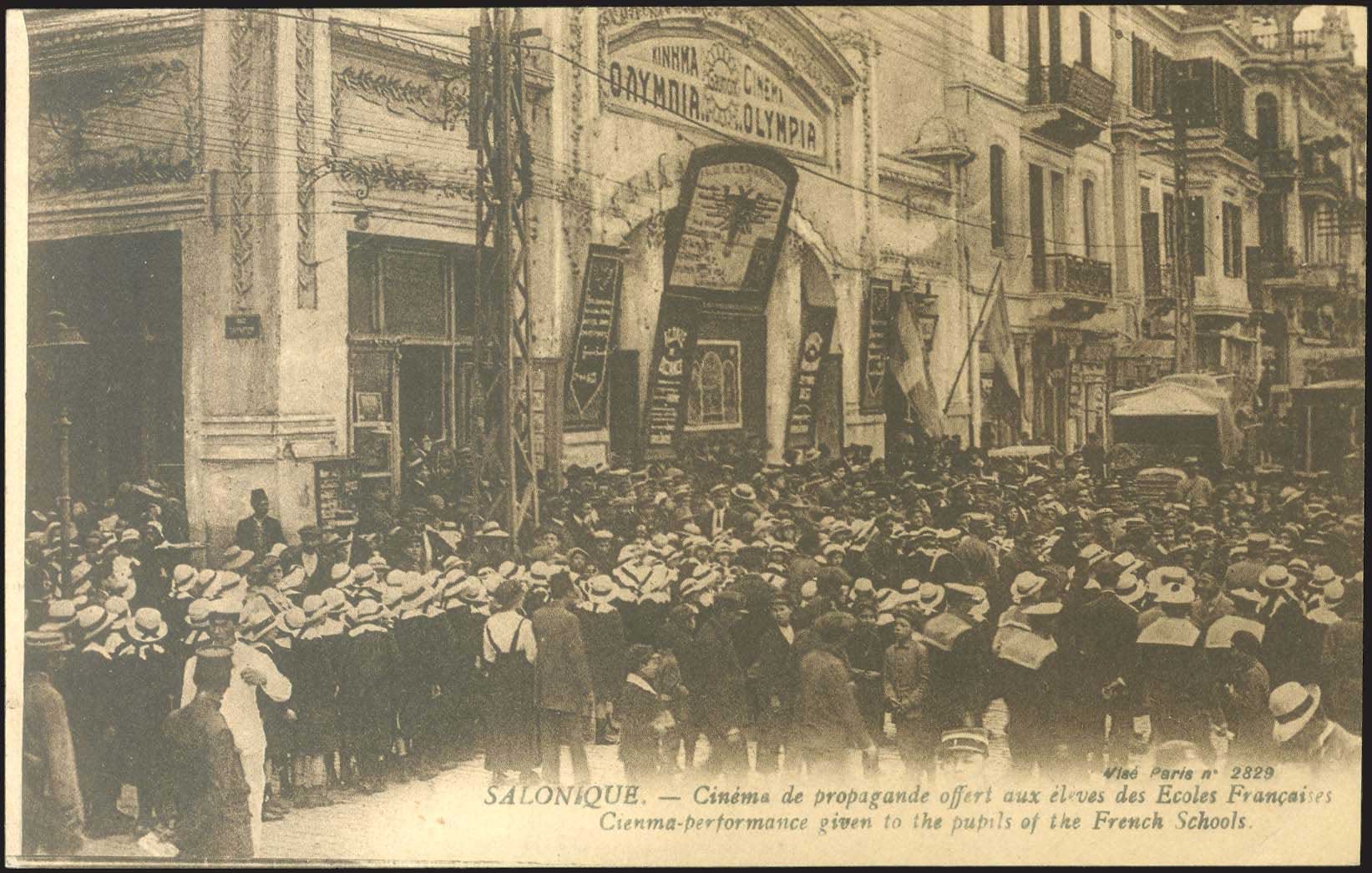 Lot 1820 - - THESSALONIKI(SALONICA) -  A. Karamitsos Postal & Live Internet Auction 751