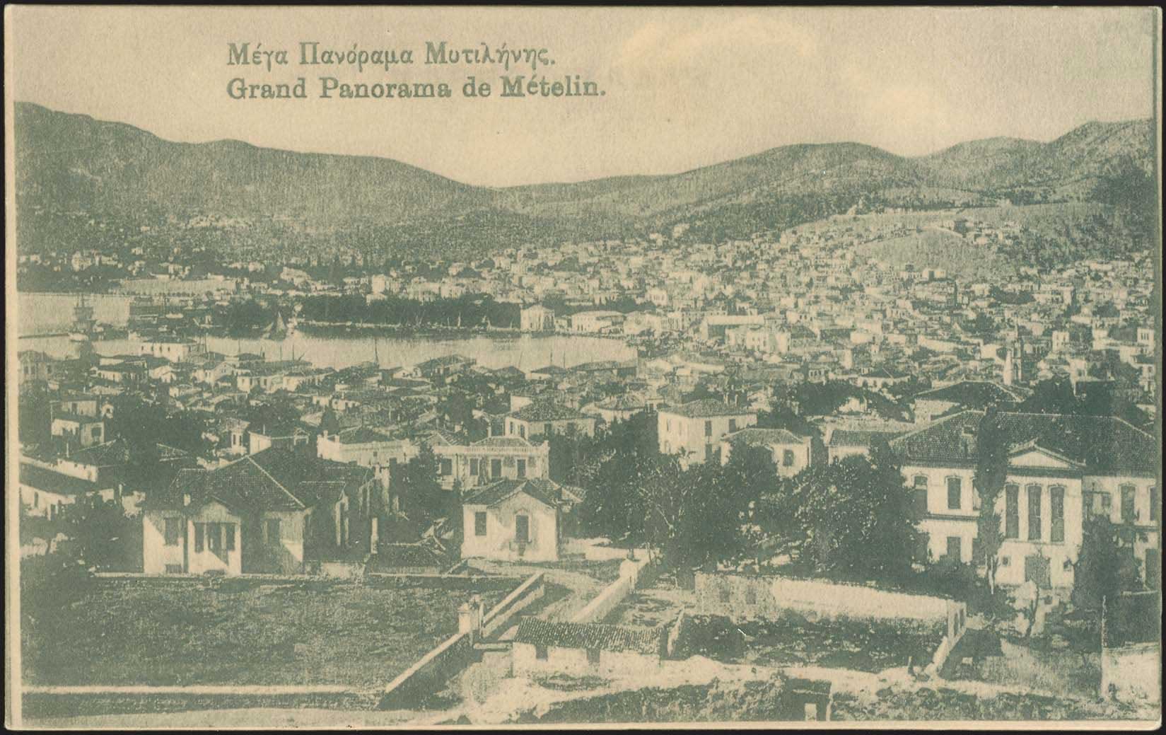 Lot 1373 - - AegeanIslands (North And East) - A. Karamitsos Postal & Live Internet Auction 755 Lot 1373 - - AegeanIslands (North And East) - A. Karamitsos Postal & Live Internet Auction 755