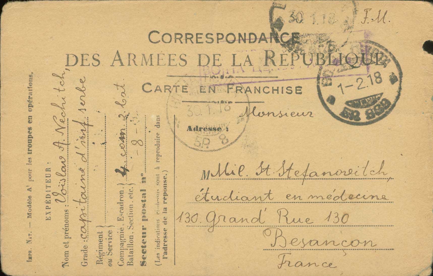 Lot 817 - - SerbianMilitary Post-Offices - A. Karamitsos Postal & Live Internet Auction 751 Lot 817 - - SerbianMilitary Post-Offices - A. Karamitsos Postal & Live Internet Auction 751