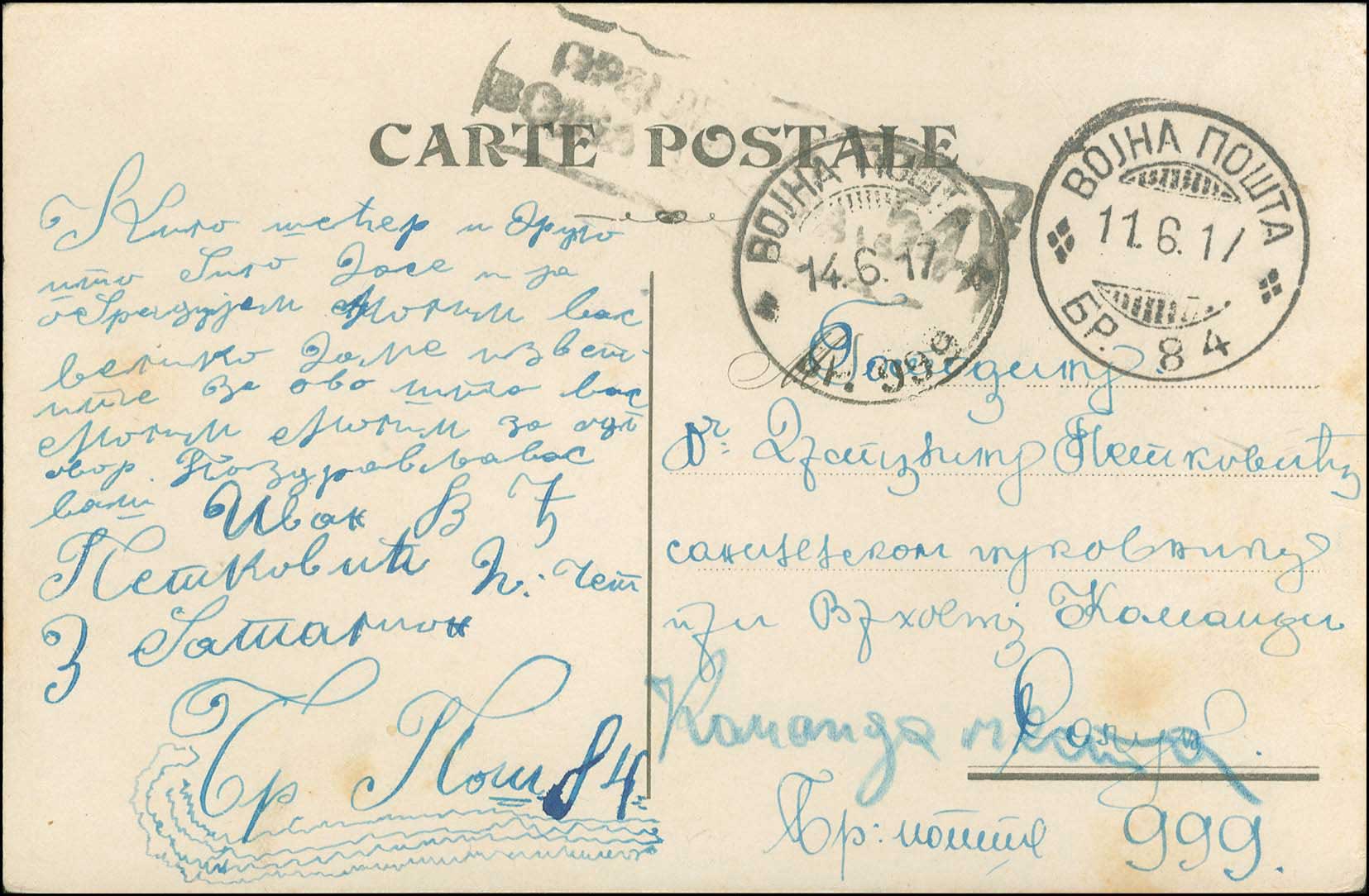 Lot 822 - - SerbianMilitary Post-Offices - A. Karamitsos Postal & Live Internet Auction 751 Lot 822 - - SerbianMilitary Post-Offices - A. Karamitsos Postal & Live Internet Auction 751