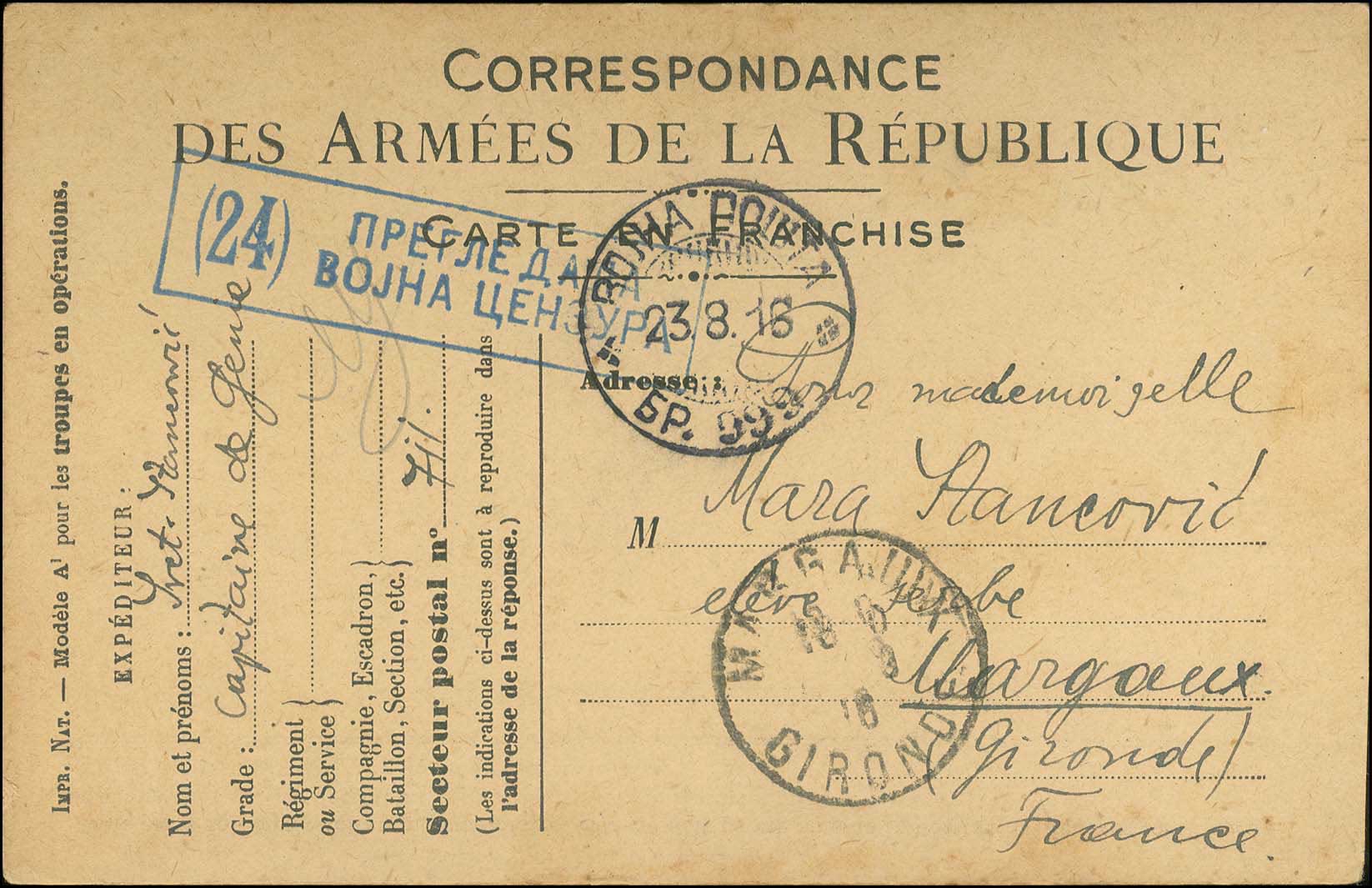 Lot 831 - - SerbianMilitary Post-Offices - A. Karamitsos Postal & Live Internet Auction 751 Lot 831 - - SerbianMilitary Post-Offices - A. Karamitsos Postal & Live Internet Auction 751