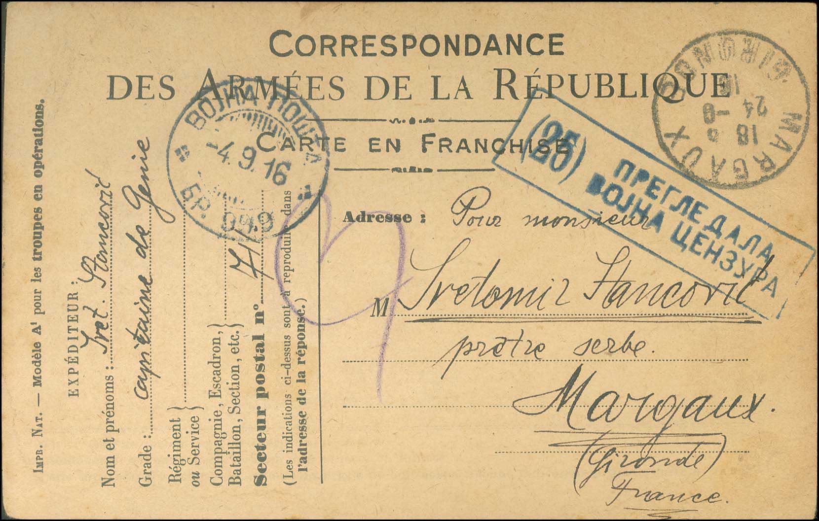 Lot 804 - - SerbianMilitary Post-Offices -  A. Karamitsos Postal & Live Internet Auction 752