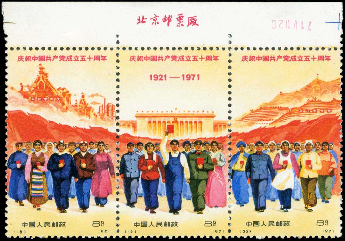 Lot 1227 - - Asia( Except Middle East) - A. Karamitsos Postal & Live Internet Auction 752 Lot 1227 - - Asia( Except Middle East) - A. Karamitsos Postal & Live Internet Auction 752