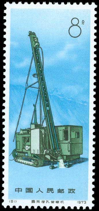 Lot 1230 - - Asia( Except Middle East) - A. Karamitsos Postal & Live Internet Auction 752 Lot 1230 - - Asia( Except Middle East) - A. Karamitsos Postal & Live Internet Auction 752