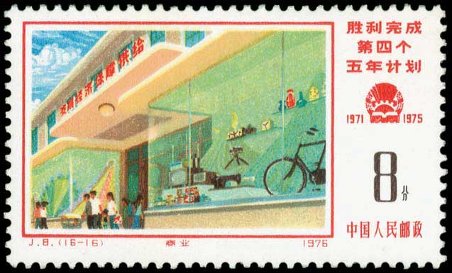 Lot 1249 - FOREIGN COUNTRIES - asia ( except middle east) - A. Karamitsos Postal & Live Internet Auction 749 Lot 1249 - FOREIGN COUNTRIES - asia ( except middle east) - A. Karamitsos Postal & Live Internet Auction 749