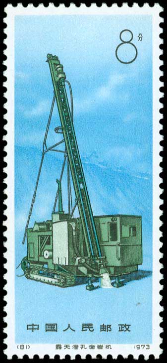 Lot 1634 - - Asia( Except Middle East) - A. Karamitsos Live Internet Auction 23 Lot 1634 - - Asia( Except Middle East) - A. Karamitsos Live Internet Auction 23
