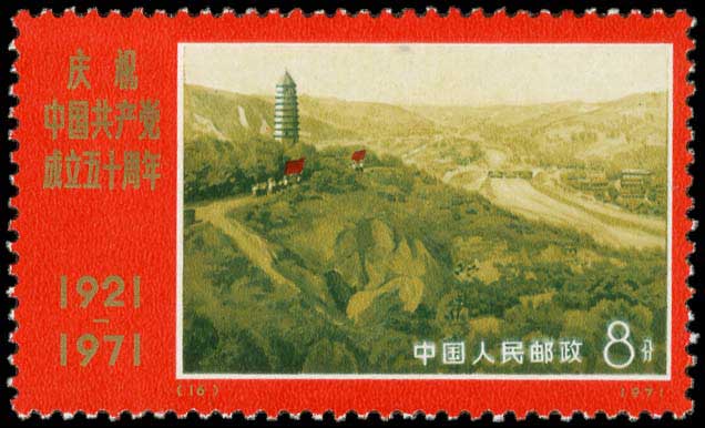Lot 1633 - - Asia( Except Middle East) - A. Karamitsos Live Internet Auction 23 Lot 1633 - - Asia( Except Middle East) - A. Karamitsos Live Internet Auction 23