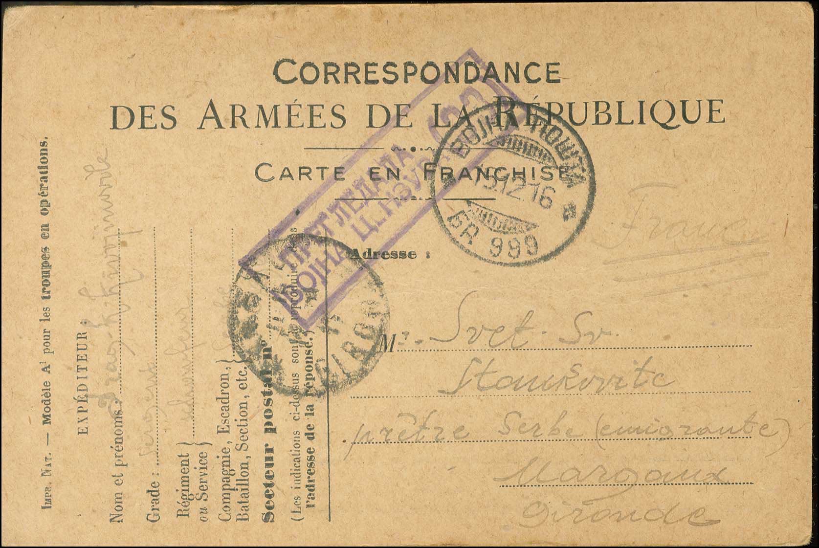 Lot 809 - - SerbianMilitary Post-Offices -  A. Karamitsos Postal & Live Internet Auction 752