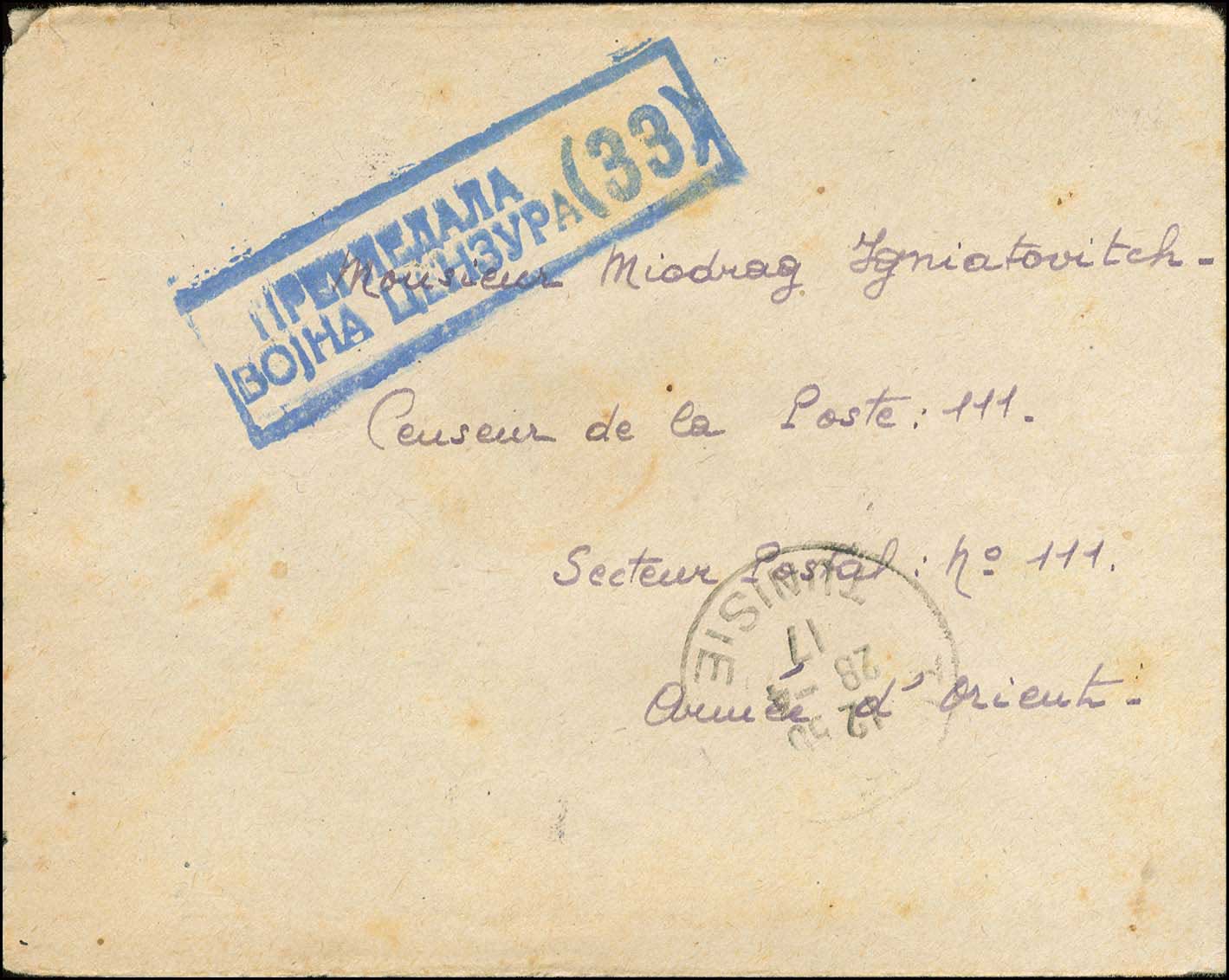 Lot 810 - - SerbianMilitary Post-Offices -  A. Karamitsos Postal & Live Internet Auction 752