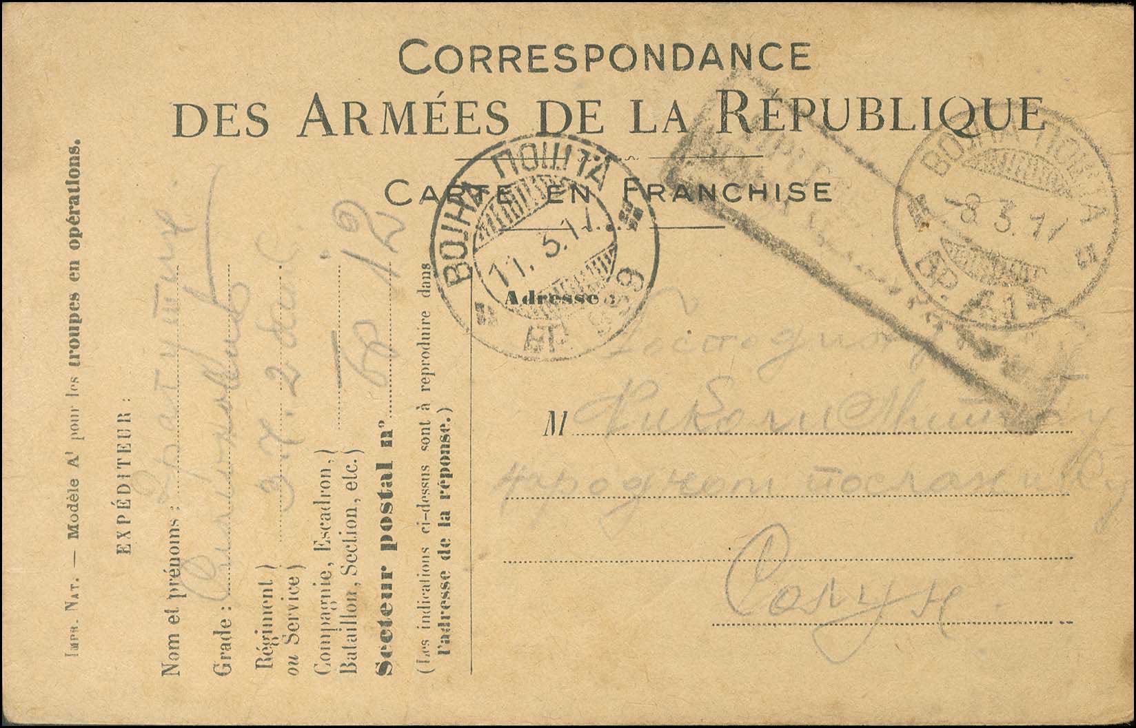 Lot 787 - - SerbianMilitary Post-Offices -  A. Karamitsos Postal & Live Internet Auction 752