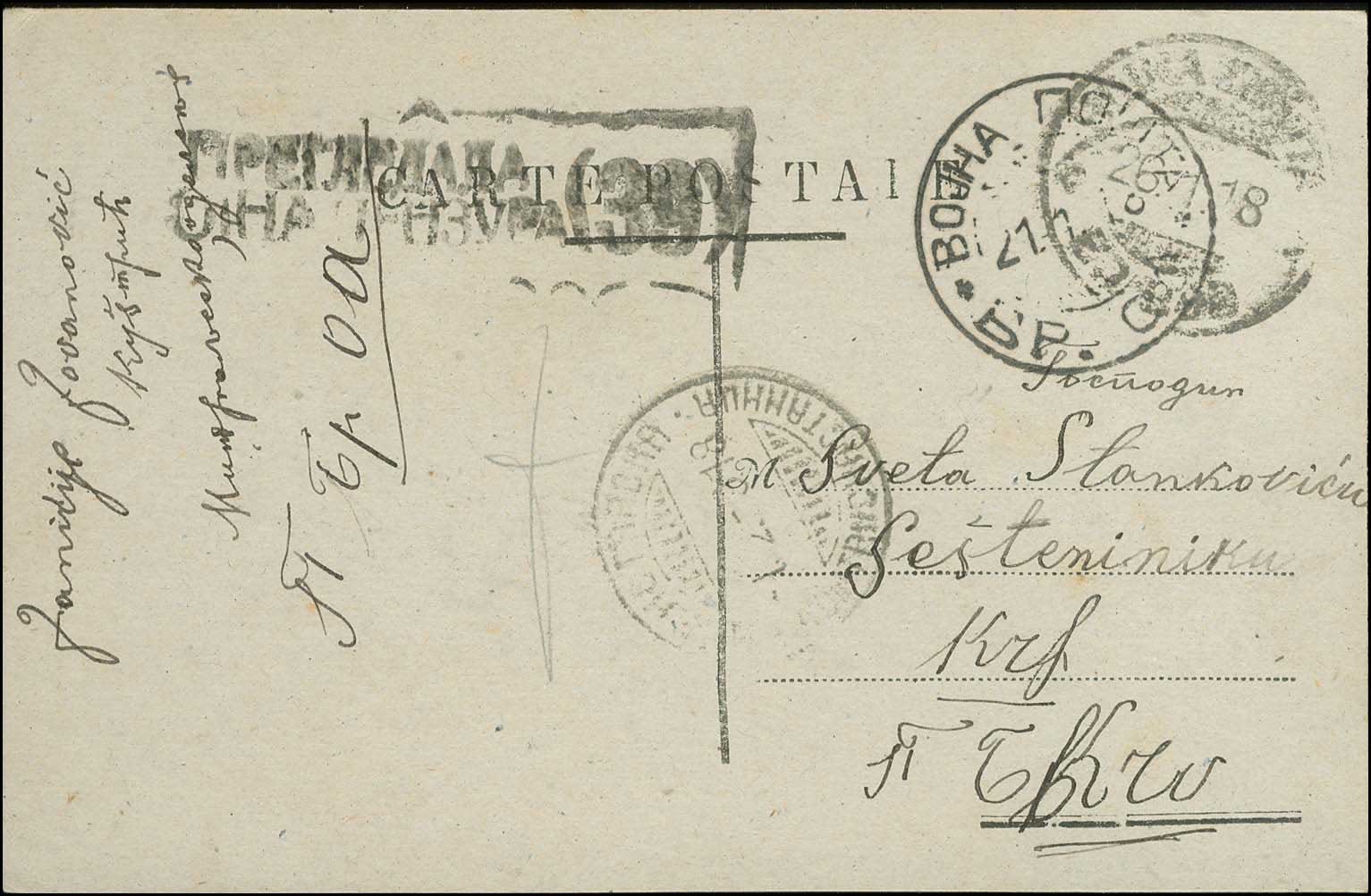 Lot 790 - - SerbianMilitary Post-Offices -  A. Karamitsos Postal & Live Internet Auction 752
