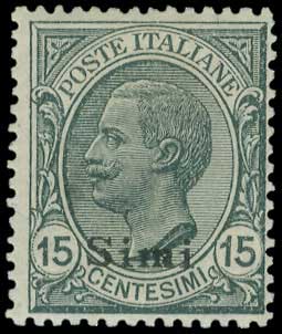Lot 911 - ItalianOccupation - Italian Post Office Issues - A. Karamitsos Live Internet Auction 27 Lot 911 - ItalianOccupation - Italian Post Office Issues - A. Karamitsos Live Internet Auction 27