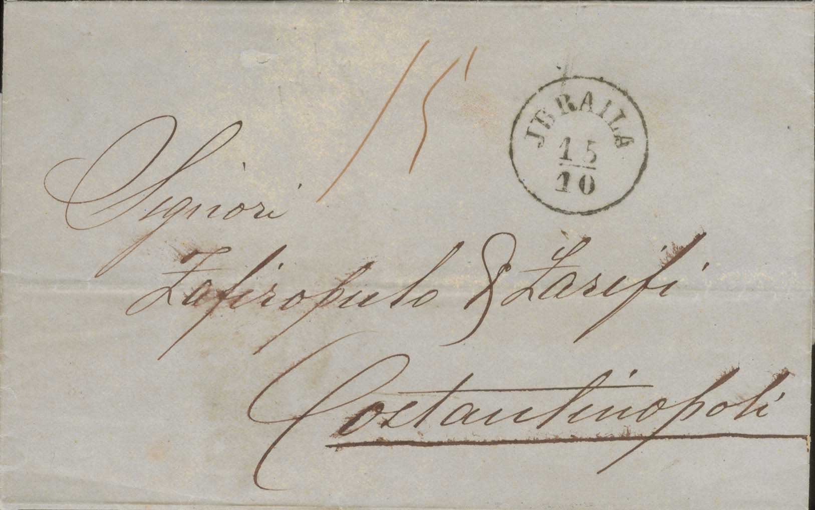 Lot 1187 - - AustrianP.O. - A. Karamitsos Postal & Live Internet Auction 754 Lot 1187 - - AustrianP.O. - A. Karamitsos Postal & Live Internet Auction 754