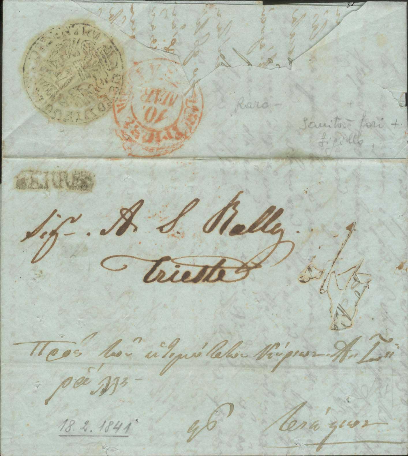 Lot 1196 - - AustrianP.O. - A. Karamitsos Postal & Live Internet Auction 754 Lot 1196 - - AustrianP.O. - A. Karamitsos Postal & Live Internet Auction 754