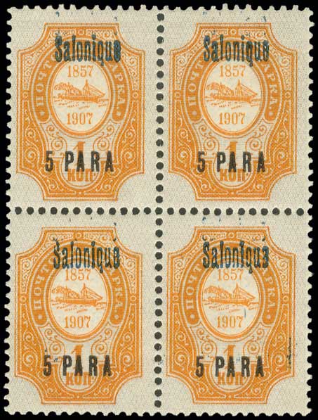 Lot 957 - THESSALONIKI(SALONICA) - A. Karamitsos Live Internet Auction 27 Lot 957 - THESSALONIKI(SALONICA) - A. Karamitsos Live Internet Auction 27