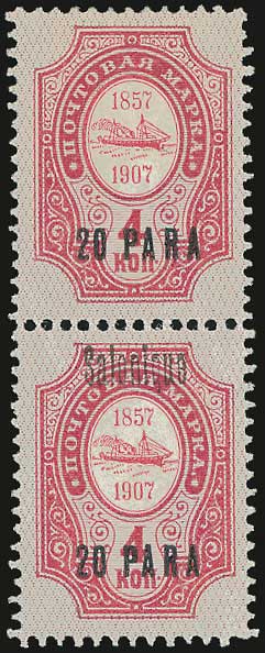Lot 958 - THESSALONIKI(SALONICA) - A. Karamitsos Live Internet Auction 27 Lot 958 - THESSALONIKI(SALONICA) - A. Karamitsos Live Internet Auction 27