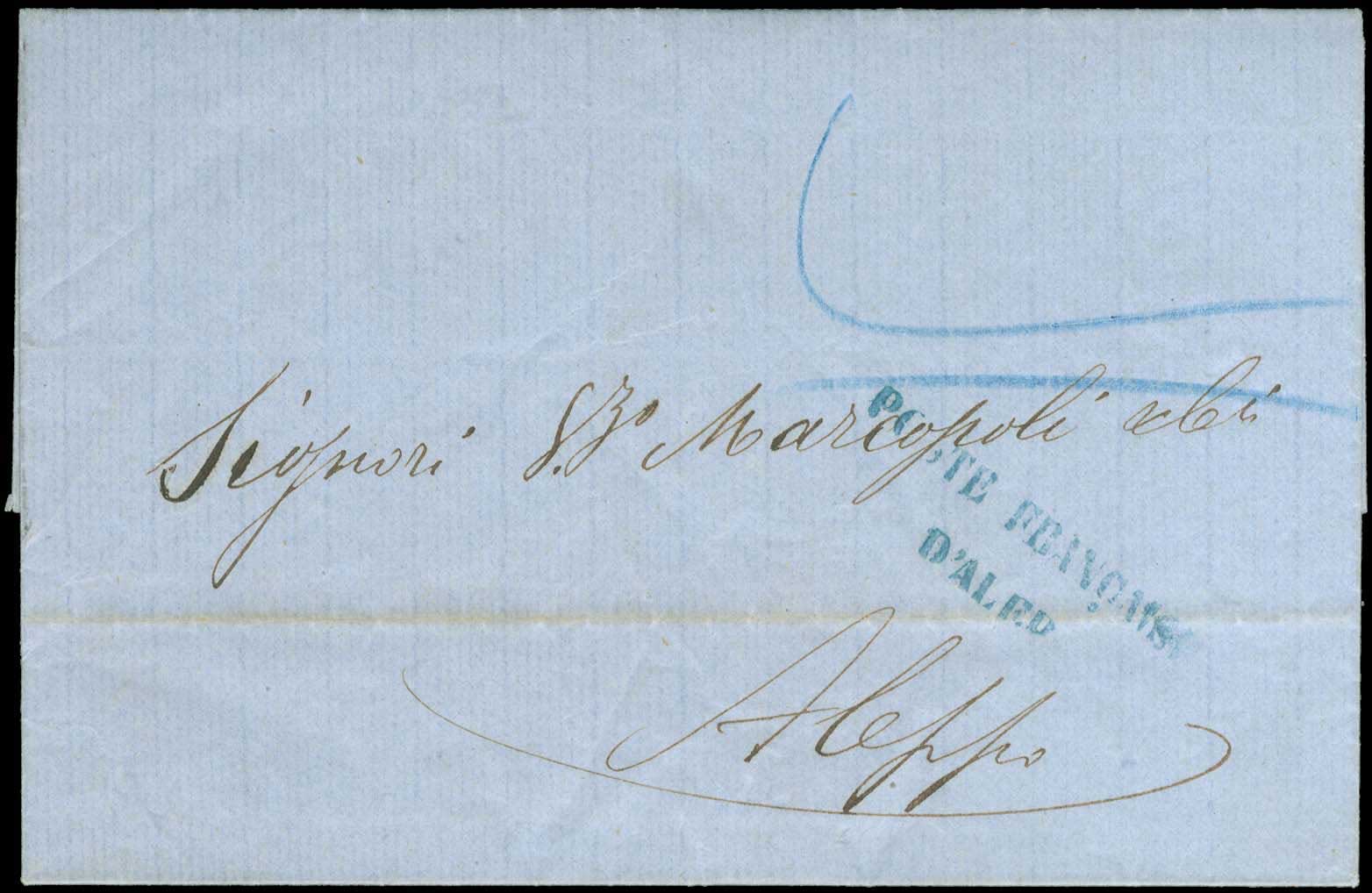 Lot 1198 - - FrenchP.O. - A. Karamitsos Postal & Live Internet Auction 754 Lot 1198 - - FrenchP.O. - A. Karamitsos Postal & Live Internet Auction 754