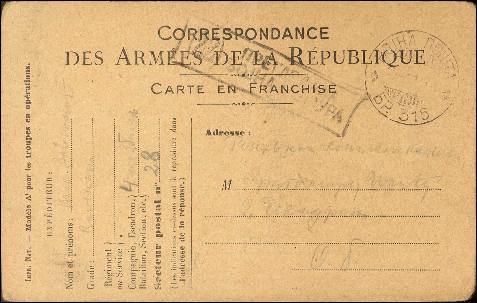 Lot 1043 - SerbianMilitary Post-Offices  -  A. Karamitsos Live Internet Auction 27