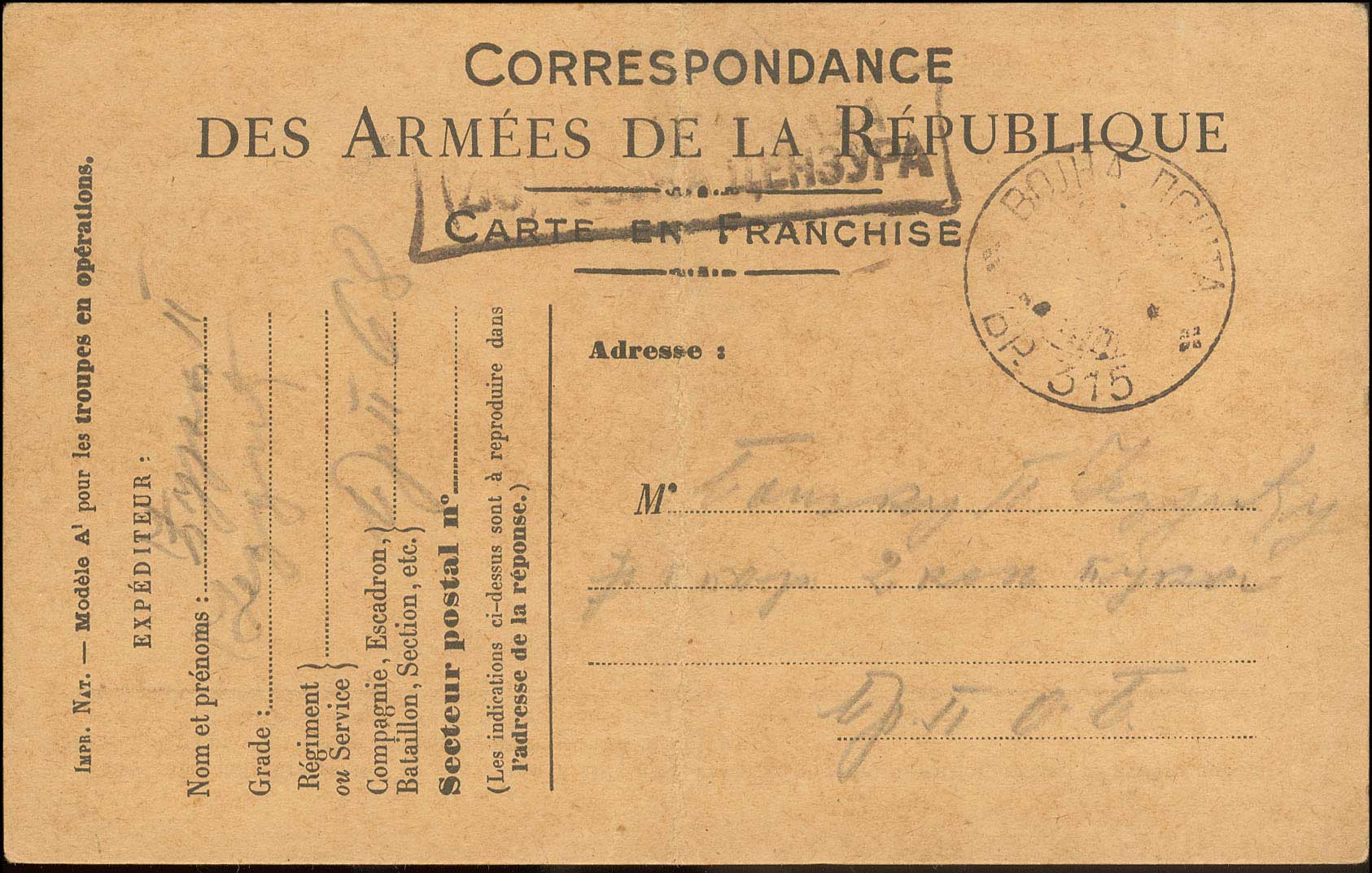 Lot 1042 - SerbianMilitary Post-Offices  -  A. Karamitsos Live Internet Auction 27