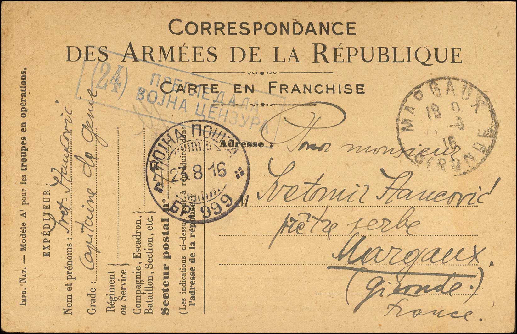 Lot 1041 - SerbianMilitary Post-Offices  -  A. Karamitsos Live Internet Auction 27