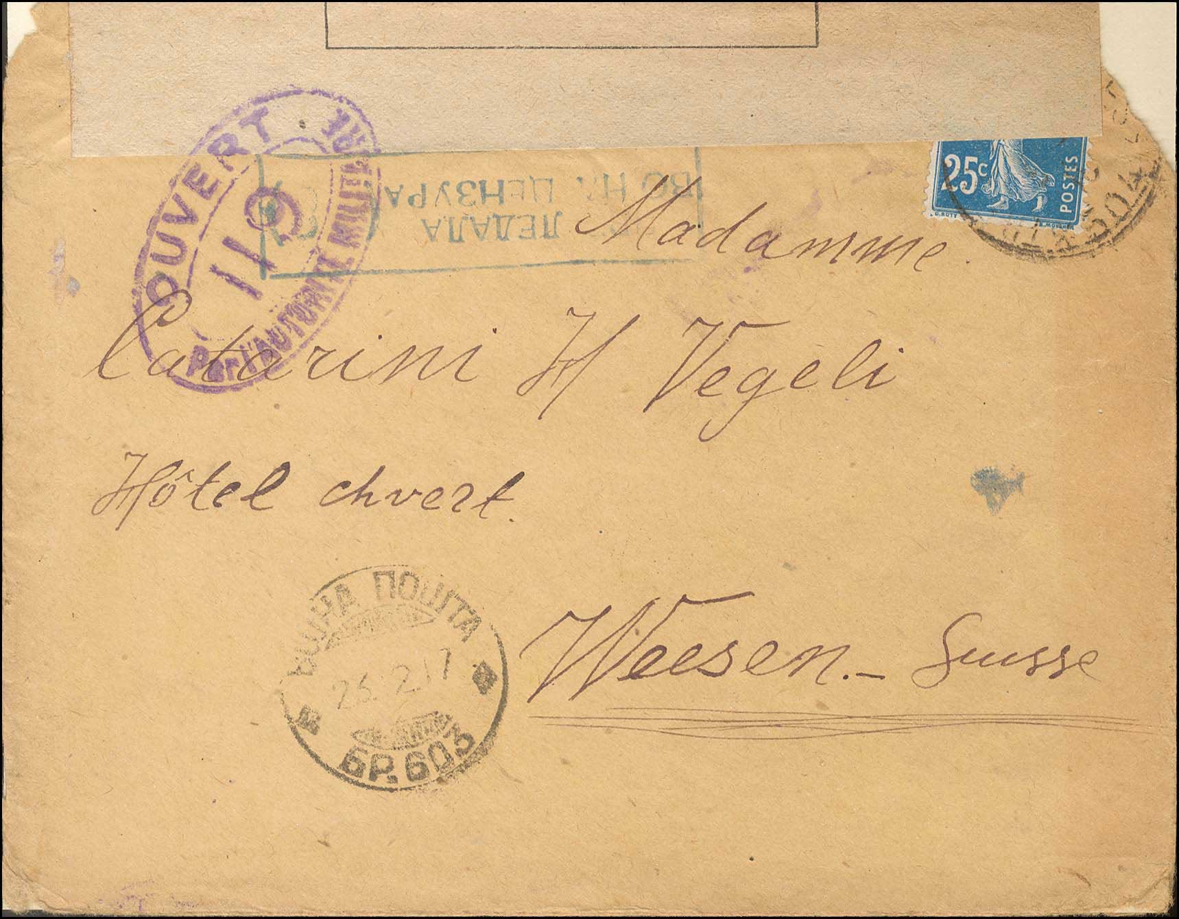 Lot 801 - - SerbianMilitary Post-Offices -  A. Karamitsos Postal & Live Internet Auction 752