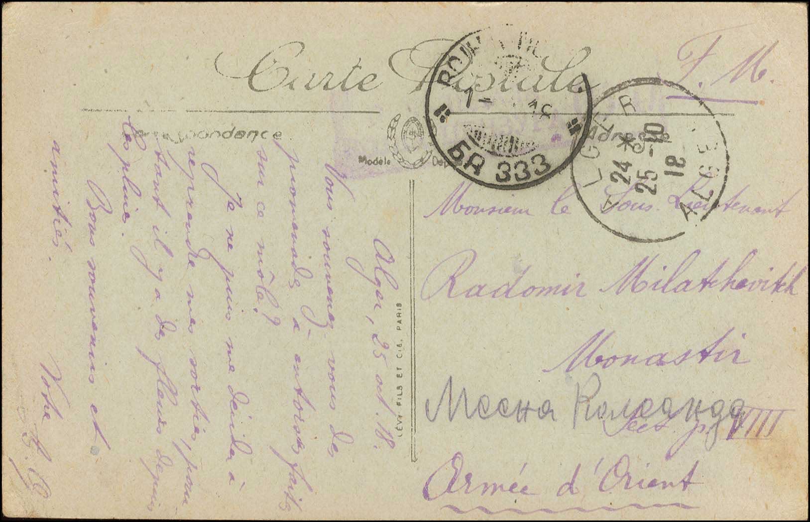 Lot 793 - - SerbianMilitary Post-Offices -  A. Karamitsos Postal & Live Internet Auction 752