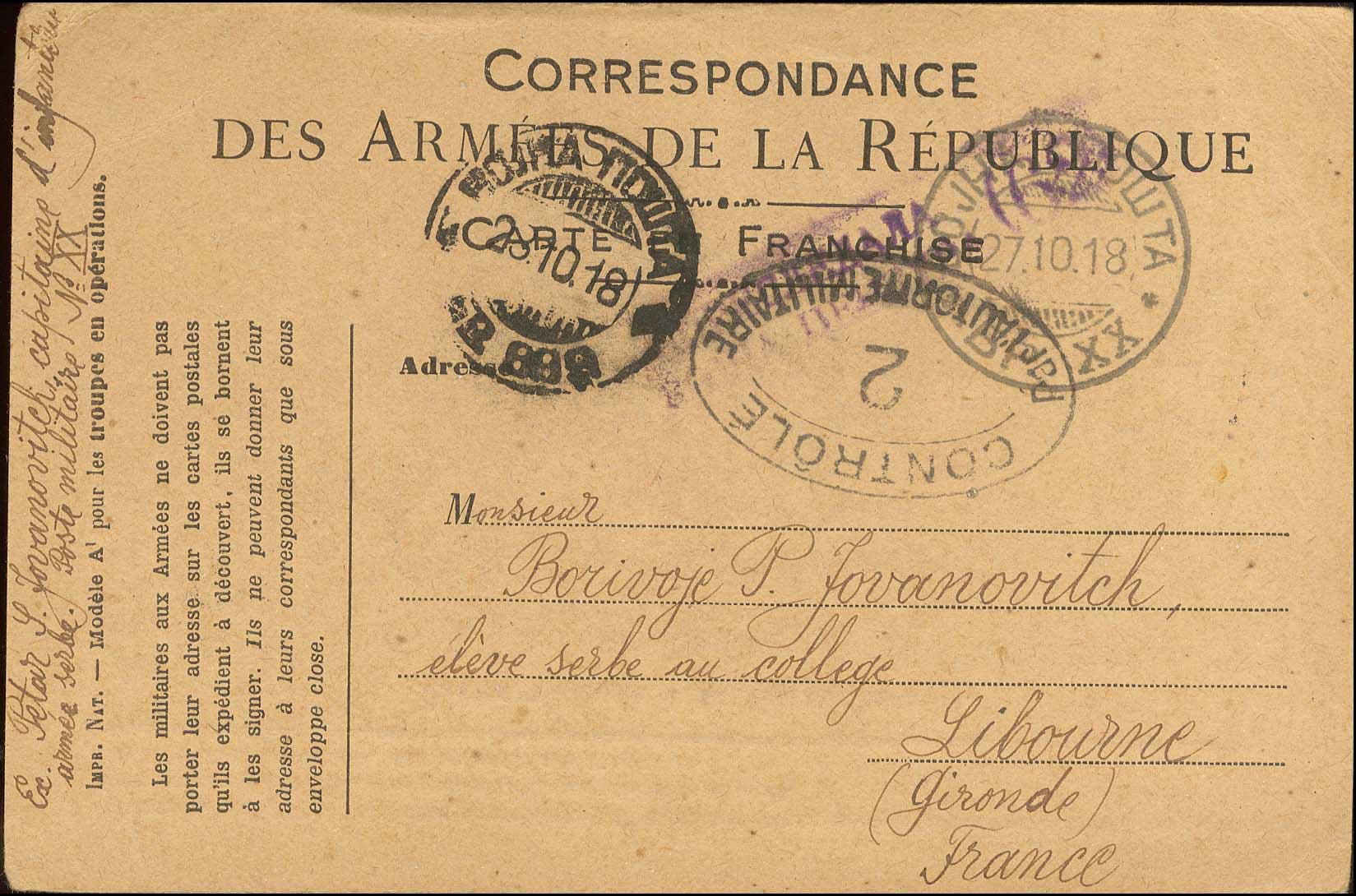 Lot 794 - - SerbianMilitary Post-Offices -  A. Karamitsos Postal & Live Internet Auction 752
