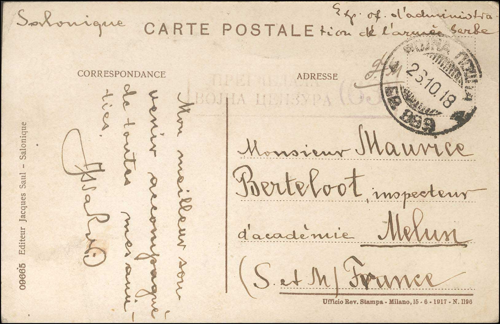 Lot 795 - - SerbianMilitary Post-Offices -  A. Karamitsos Postal & Live Internet Auction 752