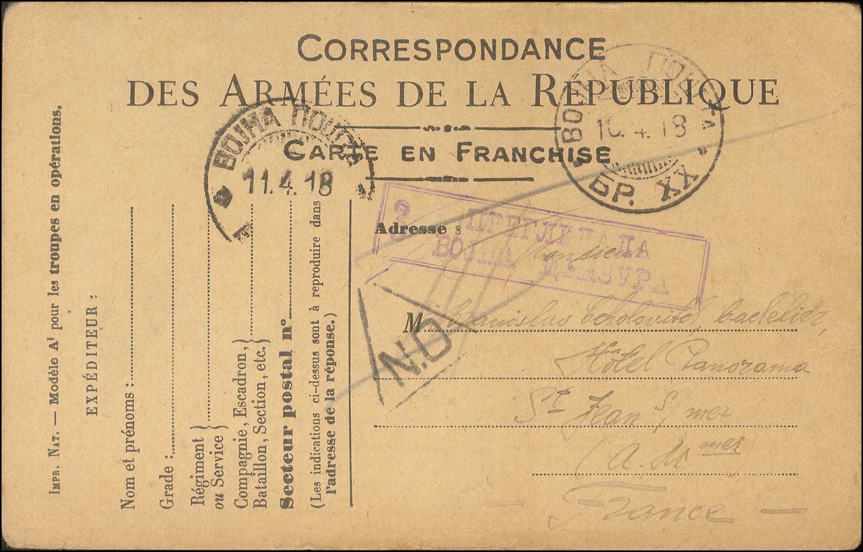 Lot 825 - - SerbianMilitary Post-Offices - A. Karamitsos Postal & Live Internet Auction 751 Lot 825 - - SerbianMilitary Post-Offices - A. Karamitsos Postal & Live Internet Auction 751