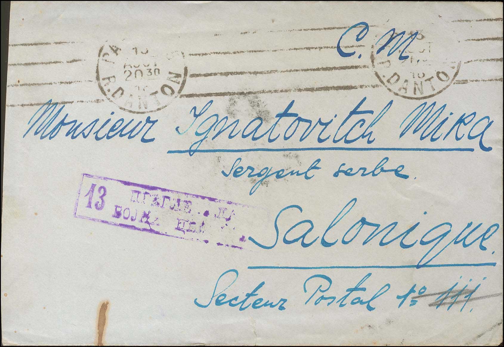 Lot 828 - - SerbianMilitary Post-Offices - A. Karamitsos Postal & Live Internet Auction 751 Lot 828 - - SerbianMilitary Post-Offices - A. Karamitsos Postal & Live Internet Auction 751