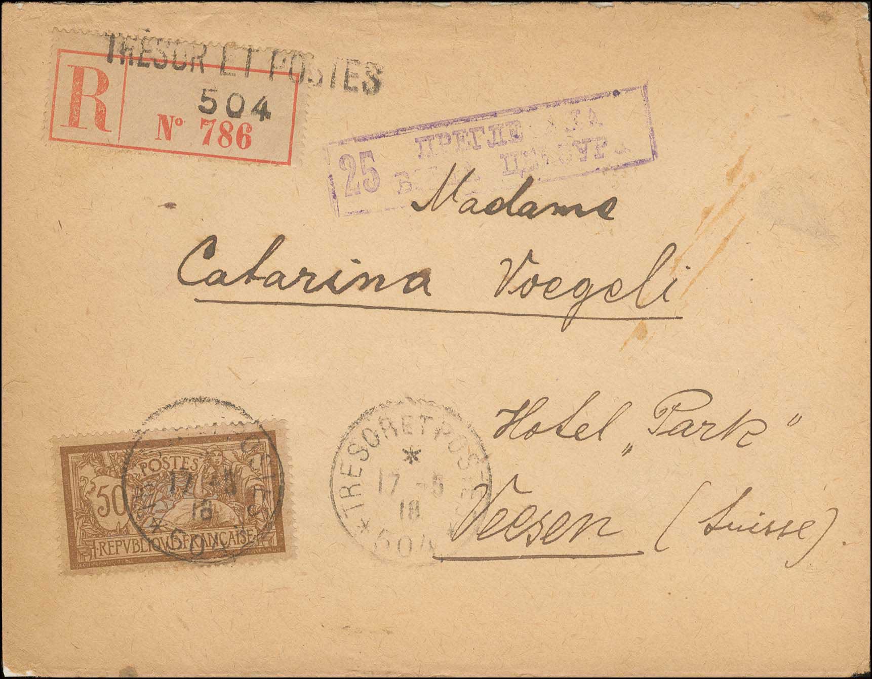 Lot 805 - - SerbianMilitary Post-Offices -  A. Karamitsos Postal & Live Internet Auction 752