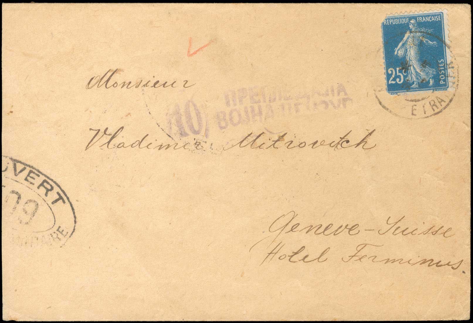 Lot 1050 - SerbianMilitary Post-Offices  -  A. Karamitsos Live Internet Auction 27