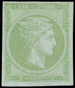 Lot 67 - LARGE HERMES HEAD - 1862/67 consecutive athens printings -  A. Karamitsos Postal & Live Internet Auction 749